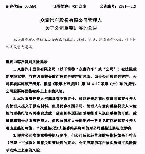 讓保時捷高層無語的皮尺品牌要復活 這次，還有人敢買嗎？